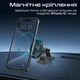 Автотримач для телефона магнітний Promate ArcMount Black (arcmount) - зображення 2