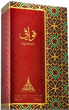 Woda perfumowana unisex Paris Corner Qawafi 100 ml (6423080731901) - obraz 2