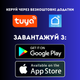 Розумна лампочка RGB смарт лампа Е14 з керуванням з телефону wifi - зображення 8