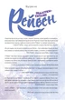 Підлітки-титани: Рейвен - К. Ґарсія, Ґ. Піколо (9786171706040) - изображение 7