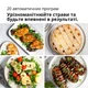 Мультипечь BRAUN MultiFry 5 HF5073 - изображение 4