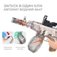Водный электрический пистолет для детей, водный автомат АК47 на аккумуляторе с подсветкой, игрушечный, зеленый - изображение 3