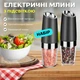 Набор из 2 электрических мельниц для специй, перца и соли в черном корпусе, со светодиодной подсветкой - изображение 2