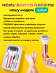 Электрическая пилка электро пемза Brillix для пяток и ног электропемза роликовая аккумуляторная шлифовальная машинка аппарат терка с функцией самоочищения и аккумулятором (CRFF-10) - изображение 3