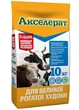 Амінокислотний вітамінно мінеральний комплекс Акселерат O.L.KAR. для ВРХ 10 кг - зображення 2