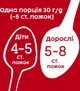 Готовий сухий сніданок KitKat в Глазурі з Молочним шоколадом 190 г (5900020042729) - зображення 3