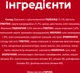 Готовий сухий сніданок KitKat в Глазурі з Молочним шоколадом 190 г (5900020042729) - зображення 7