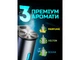 Автомобільний електронний дифузор Intelligent Car Aroma M80 та 3 аромати - зображення 8