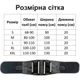 Поддерживающий пояс для спины с металлическими пластинами XXL - изображение 3