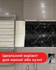 Набор самоклеящихся панелей (черная абстракция) 600*300 мм FC7013 - изображение 4