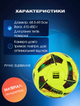 М'яч футбольний професійний ручне прошиття, ламінований №5 PU SOCCERMAX FB-4138 (№5, жовтий) - изображение 2