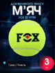 М'яч для великого тенісу 3шт FOX BT-9799 (гума, повсть, в пакеті, салатовий) - зображення 1