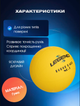 М'яч Dodgeball для гри у вишибалу Zelart №5 DB-3284 (гума, жовтий) - изображение 2