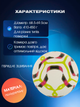 М'яч футбольний №5 PU ламінований гібридне прошиття HYBRID SOCCERMAX FB-4167 (PU, білий) - изображение 2