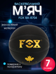 М'яч баскетбольний PU №7 FOX BA-8704 (PU, бутил, чорний) - изображение 1