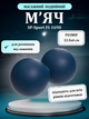 М'яч кінезіологічний двойний Duoball (міні валик) SP-Sport FI-1690 (TPR, розмір 12,5x6см, синій) - зображення 1