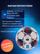 М'яч футзальний PU термосклеювання №4 SELECT FUTSAL SUPER TB (FIFA QUALITY) PRO V22 Z-SUPER-FIFA-WR (PU, біло-червоний) - изображение 2