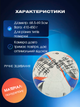 М'яч футбольний професійний ручне прошиття, ламінований №5 PU SOCCERMAX FB-4212 (№5, біло-синій) - изображение 2
