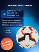 М'яч футзальний ламінований PU ручне зшивання №4 CORE PROF FB-4154 (PU, біло-червоний) - изображение 2