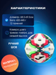 М'яч футбольний №5 PU ламінований зшитий вручну Joma FIFA PRO GIOCO II 400646-200 (№5, білий) - изображение 2