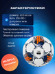 М'яч футзальний PU ручне зшивання №4 SELECT FUTSAL MASTER FIFA BASIC Z-MASTER-WOR (PU, біло-помаранчевий) - изображение 2