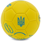 М'яч футбольний №3 PU матовий машинне прошиття UKRAINE International Standart FB-9308 (№3, жовтий) - изображение 5