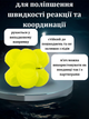 М'яч для тренування реакції Zelart FI-5346 REACTION BALL (PU, d-7см, салатовий) - изображение 2