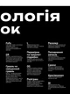 Кросівкова манія - Александре Пауельс (9786178425012) - изображение 5