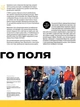 Кросівкова манія - Александре Пауельс (9786178425012) - изображение 7