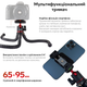 Трипод для смартфону RZTK Tripod Spyder - зображення 3