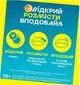 Безтабачные никотиновые подушечки VELO Breezy Mango Мягкий (4820270364284_n) - изображение 6