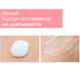 Увлажняющий крем с маслом какао Benton Cacao Moist and Mild Cream, 50мл - изображение 2