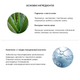 Крем с алоэ и гиалуроновым комплексом Benton Aloe Hyaluron Cream, 50 г - изображение 3