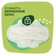 Гигиенические прокладки Naturella Ultra Normal 40 шт (4015400197546) - изображение 3