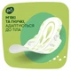 Гигиенические прокладки Naturella Ultra Normal 40 шт (4015400197546) - изображение 5