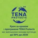 Урологічні прокладки Tena Lady Slim Mini Plus 16 шт. (7322540852868) - зображення 5