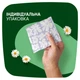 Гигиенические прокладки Naturella Ultra Night 7 шт (4015400435846) - изображение 2
