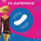 Ежедневные прокладки Carefree Flexi Form Fresh 18 шт. (3574661064345/3574661565026) - изображение 7