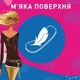 Ежедневные прокладки Carefree Flexi Form Fresh 18 шт. (3574661064345/3574661565026) - изображение 9