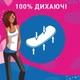 Ежедневные прокладки Carefree Flexi Form Fresh 18 шт. (3574661064345/3574661565026) - изображение 10