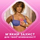 Гигиенические прокладки Libresse Maxi Normal Wing 10 шт (7310790088137) - изображение 7