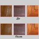 Крем для ремонту деревини та меблів – Рідкий віск Wood Furniture Repairing Paint Сірий - зображення 4