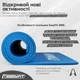Коврик для фитнеса и йоги EasyFit NBR 10 мм Синий - изображение 4
