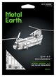 Металлический 3D конструктор "Военно-транспортный вертолёт CH-47 Chinook", Metal Earth, MMS084 - изображение 7