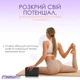 Блок для йоги EasyFit EVA Чорний - зображення 3