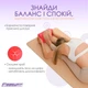 Блок для йоги EasyFit EVA Красный - изображение 6