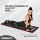 Килимок для йоги та фітнесу EasyFit Flex Pro з червоним кантом - зображення 2