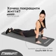 Коврик для фитнеса и йоги EasyFit NBR 10 мм Серый - изображение 2