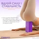 Блок для йоги EasyFit EVA Фіолетовий - зображення 2