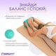 Блок для йоги EasyFit EVA Мятный - изображение 6